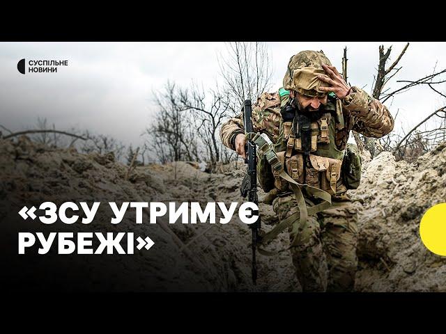 Контрнаступ РФ на Курському напрямку | Чи є успіх у росіян | Новини