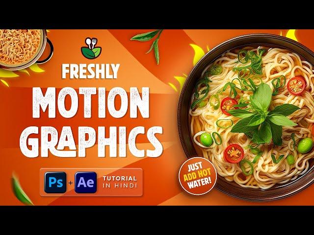 Motion Graphic Product Animation in After Effects for Social Media Ads | Full Tutorial