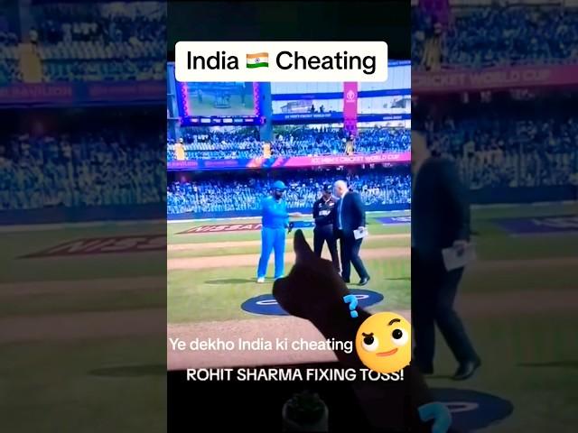 Rohit Sharma Cheating  India vs New Zealand Cricket World Cup 2023 Semifinal