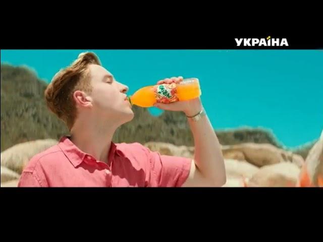 Реклама напитка Mirinda (ТРК Украина, апрель 2019)