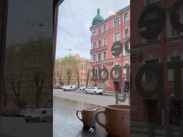 morning in St Petersburg’s cafe