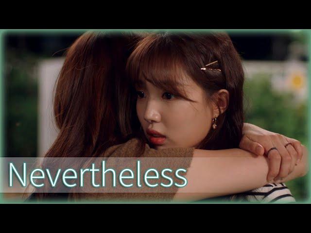 Sol & Ji-wan | 알고있지만 NEVERTHELESS