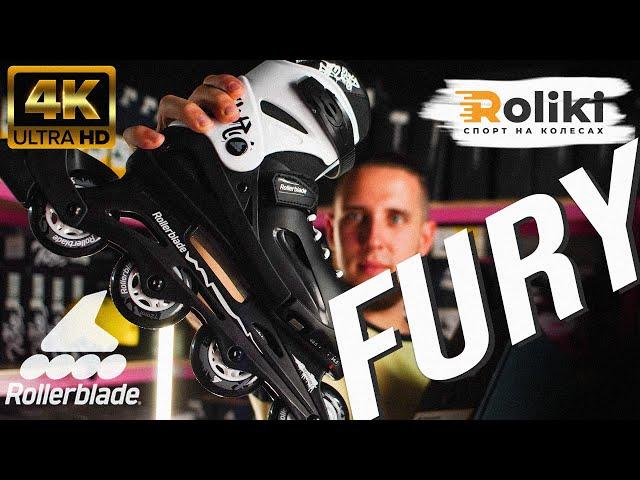 ОБЗОР ДЕТСКИХ РОЛИКОВ ROLLERBLADE FURY | ЦЕЛЫХ 5 РАЗМЕРОВ В ОДНОМ РОЛИКЕ | Магазин Roliki.ua