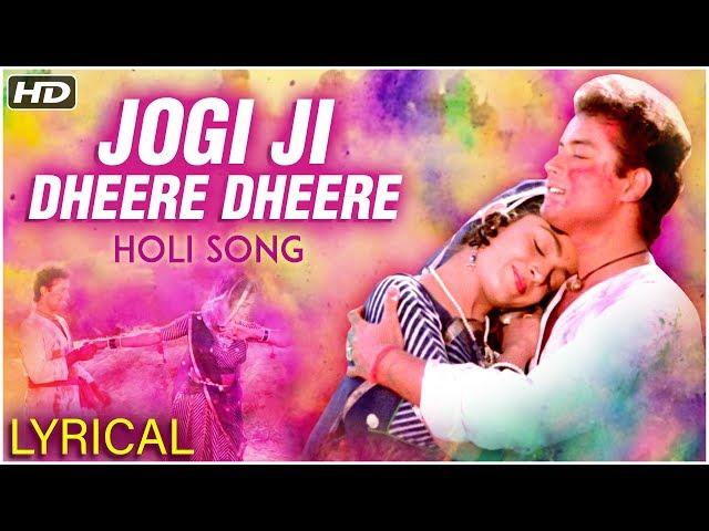 Jogi Ji Dheere Dheere | Holi Song With Lyrics | Nadiya Ke Paar | Sachin, Sadhana Singh | Holi Songs