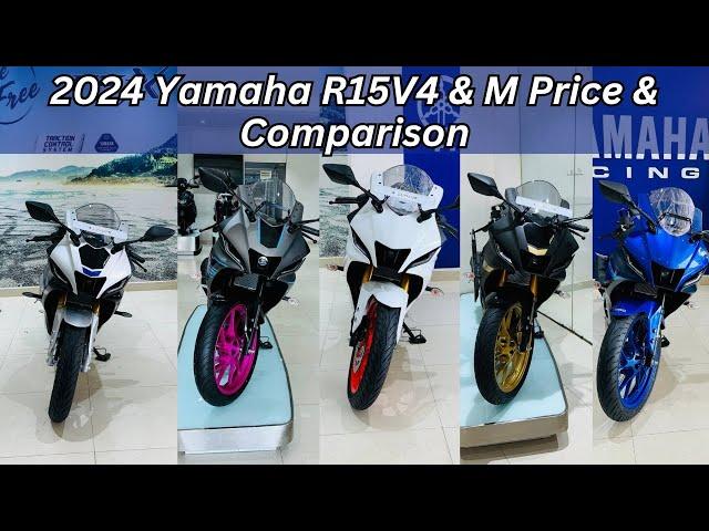 2024 Yamaha R15 All Variant & Colour Comparison ️ Price & Features Difference R15 V4