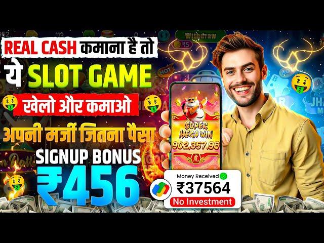 Best Explorer Slots Game 2025 | No Investment, Fast Withdrawals, New Earning App 2025 ! 