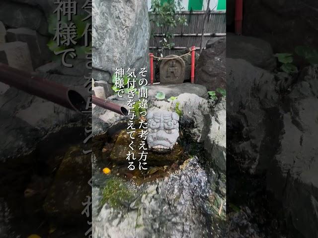 福の神と貧乏神#shorts #和の生き方 #潜在意識 #生き方