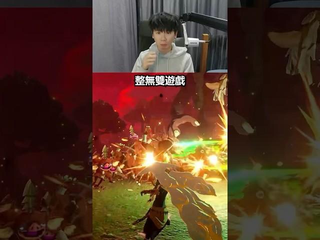 可能係我最期待的Switch 2遊戲