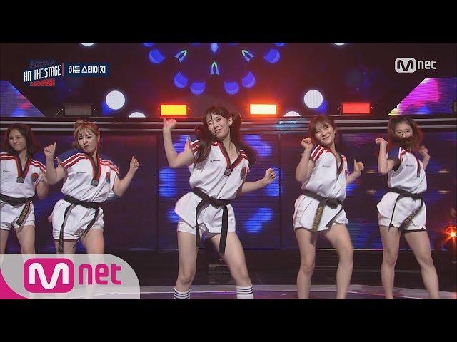 Hit The Stage K타이거즈, 태권도 퍼포먼스의 끝판왕! 160831 EP.6