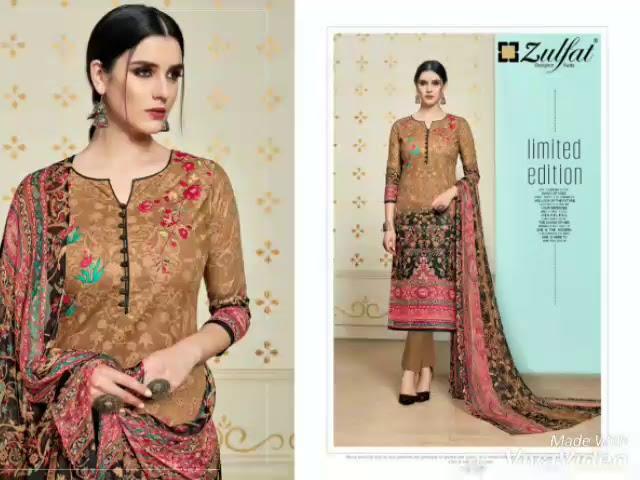 Aamna collection 9889727886