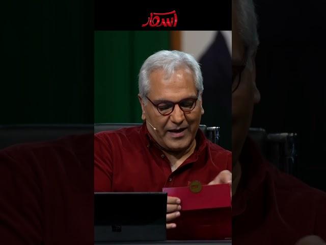 نعیمه نظام دوست نیما رو سوزوند  #shorts