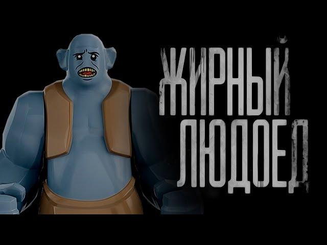 Все Бигфигурки ЛЕГО