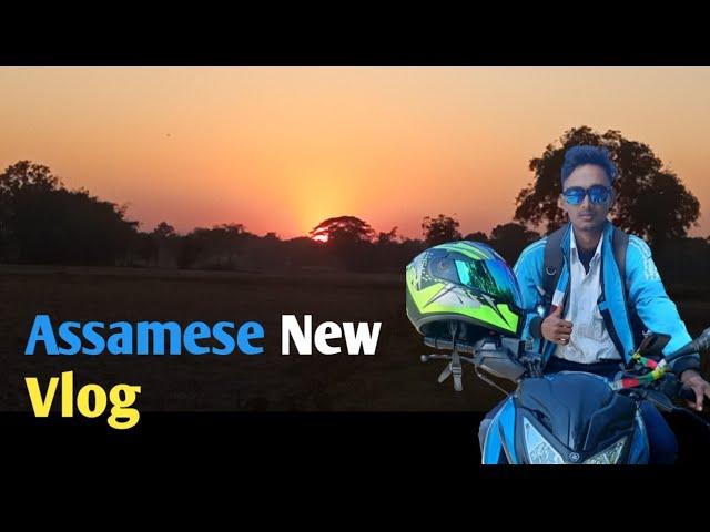 Assamese New Vlogs 2022 || Assamese Vlogger,