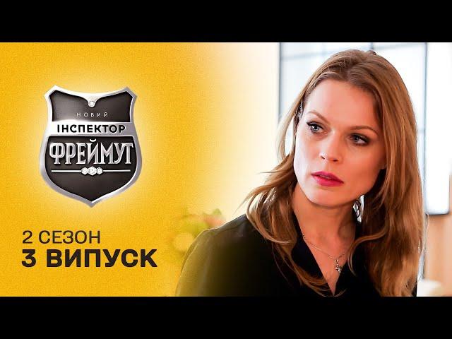 Будинком екс-співачки "ВІА Гри" займається 7 ОСІБ??? Перевірка на совість 2 сезон 3 випуск