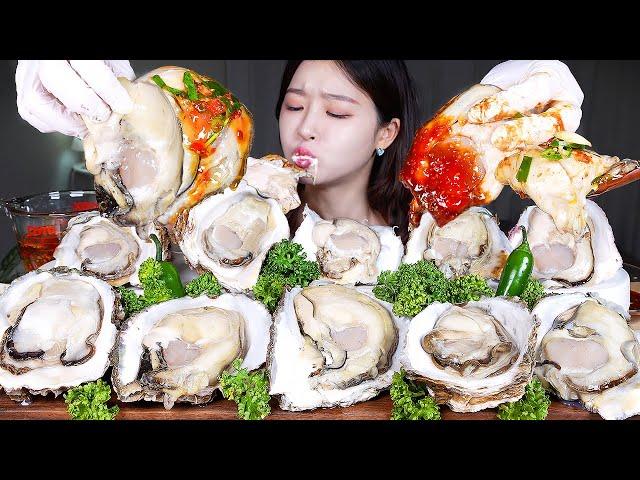 ASMR MUKBANG | Cream Bomb  Super Creamy Huge Tropical Oysters  Raw Seafood Eating