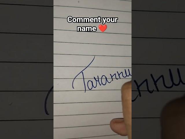 Tarannum. Comment your name. #afifasidea#tarannum#commentyourname#trendingshorts#youtubeshorts