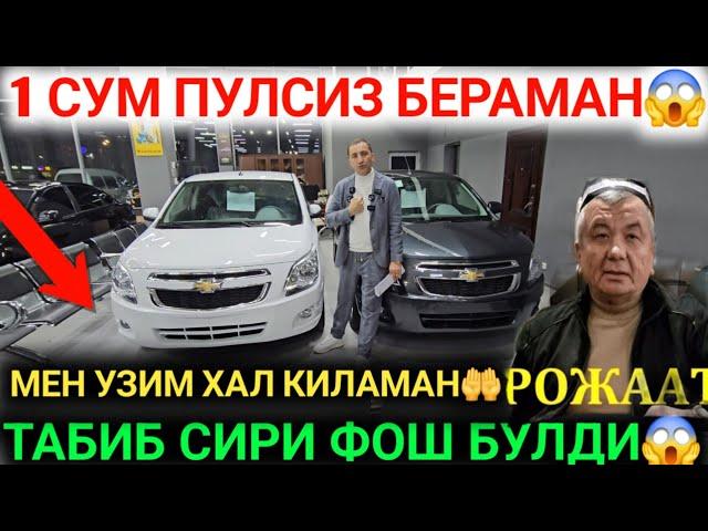 24-ДЕКАБР БОШ ТУЛОВСИЗ  ЛИДЕР АВТО СИТИ  АКЦИЯ ЯНГИ ЙИЛГА ТАБИБ  ФОШ КИЛДИ 12 ВИЛОЯТГА АВТО КРЕДИТ