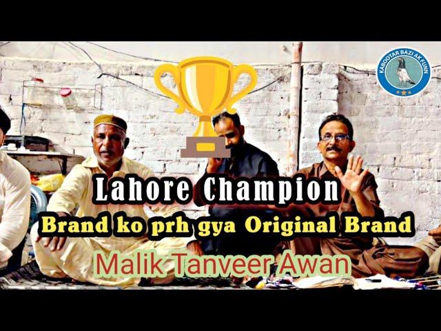 Brand ko prh Original Brand Malik Tanveer Awan Lahore Champion 