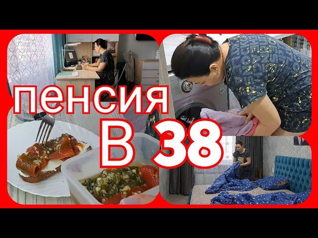 ушла НА ПЕНСИЮ В 38!!!!не РАБОТАЮ уже 5ЛЕТ//муж ПРОТИВ