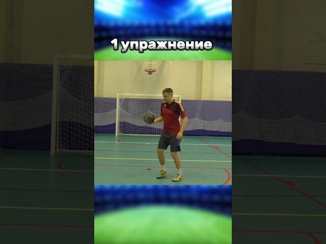 Как научиться жонглировать? #футбол #обучение