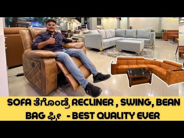 Best quality Sofas in Bangalore || Wild Furnitures ಅಲ್ಲಿ 5 ವರ್ಷ ವಾರಂಟಿ ಜೊತೆಗೆ ಪ್ರೀಮಿಯಂ ಸೋಫಾ