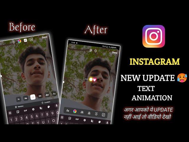 INSTAGRAM STORY TEXT NEW UPDATE  || INSTAGRAM TEXT NEW UPDATE NOT SHOWING FIX