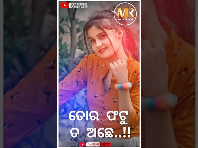 || tor naa ||Sambalpuri Song Status Video uma