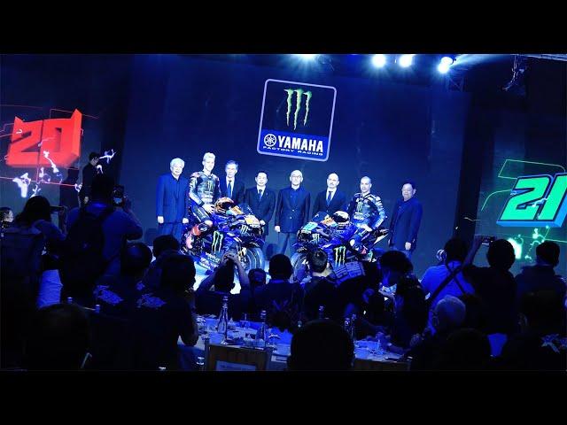 2023 Monster Energy Yamaha MotoGP Livery Unveiling | 3S Dealer Meeting, Jakarta