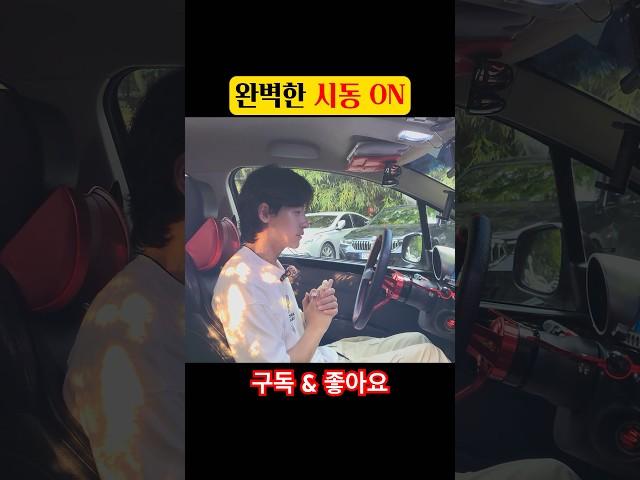 완벽하게 시동 ON 두가지 방법 [키노브 설치 방법 diy] #shorts