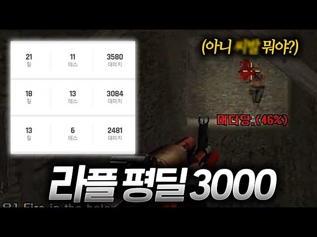 라플로 평딜 3000 넣어주는 스나수