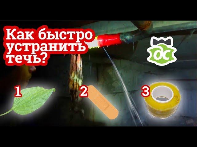 Эта лента нужна каждому! Силиконовая лента.