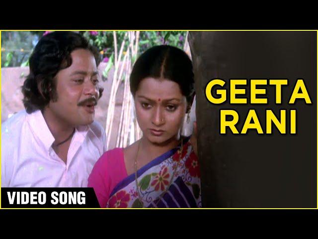 Geeta Rani Video Song | Naiyya | Zarina Wahab | K. J. Yesudas | Ravindra Jain | Evergreen Melodies