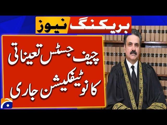 Appointment of Justice Yahya as Chief Justice of Pakistan | Breaking News