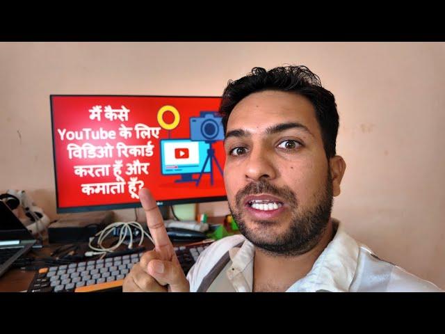 How I Make My YouTube Videos from Start to Finish-Helper Gogi #YouTubeCreator #ContentCreation