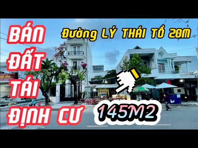 BÁN ĐẤT TÁI ĐỊNH CƯ HÒN XỆN - NHA TRANG 145M2 ( RỘNG 7,25M ) | Hoàng bđs Nha Trang