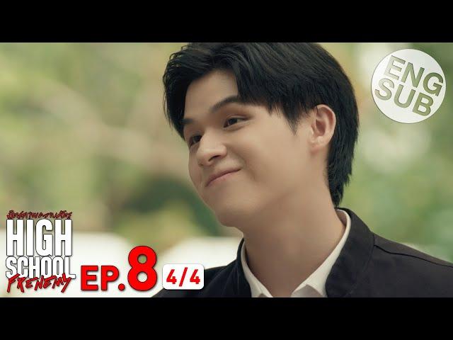 [Eng Sub] High School Frenemy มิตรภาพคราบศัตรู | EP.8 [4/4]