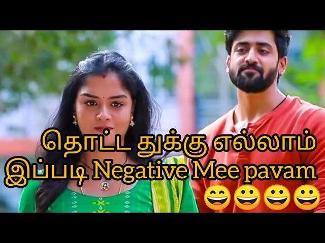 Vika ️இந்த Mv சூப்பர் இப்பிடி எல்லாத்துக்கும்  Negative நா Mee Pavam மகாநதி சீரியல் Updates