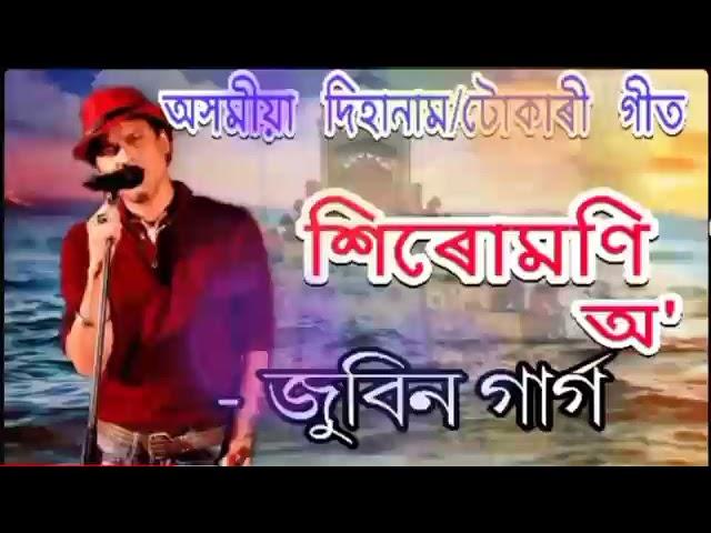 Hirumoni o zubeen garg harinam tukari 2021