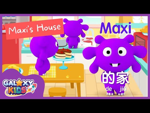  Maxi's House Song | House Vocabulary | Fun Chinese | Chinese song for kids 