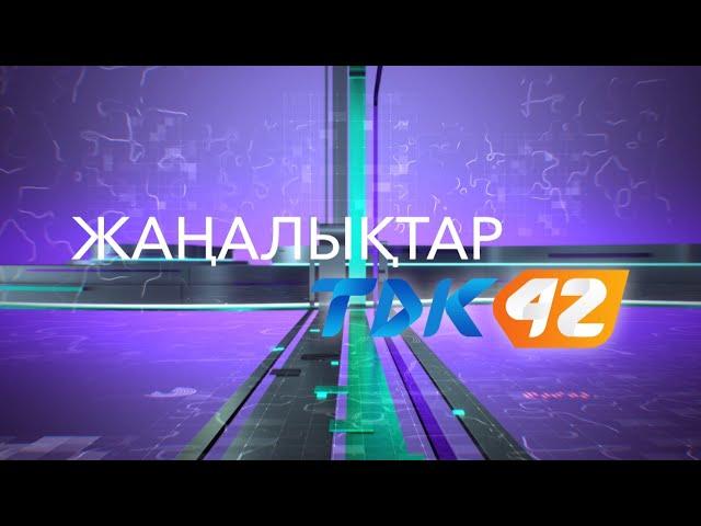 Қорытынды жаңалықтар (29.06.2024) 20:30