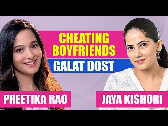 JAYA KISHORI - BOYFRIEND, BREAK UP, & FRIENDSHIP | @Iamjayakishori PODCAST @preetikarao712