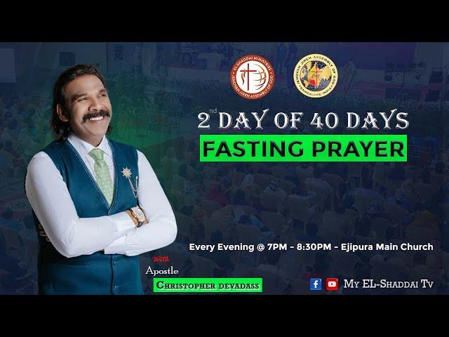 40 Days Fasting Prayer - Day 2 | Evening Service | 11/03/2025 | Apostle Christopher Devadass