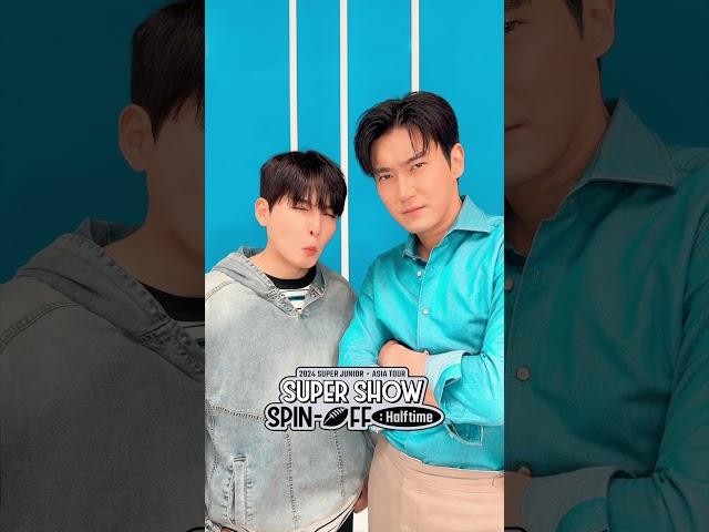️ #SuperShow_Spinoff_Halftime #SSS_HALFTIME #슈퍼주니어 #SUPERJUNIOR #시원 #SIWON #려욱 #RYEOWOOK