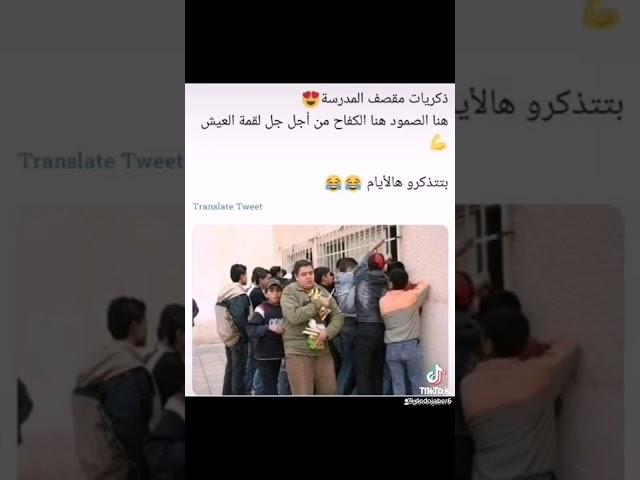 ايام زمان