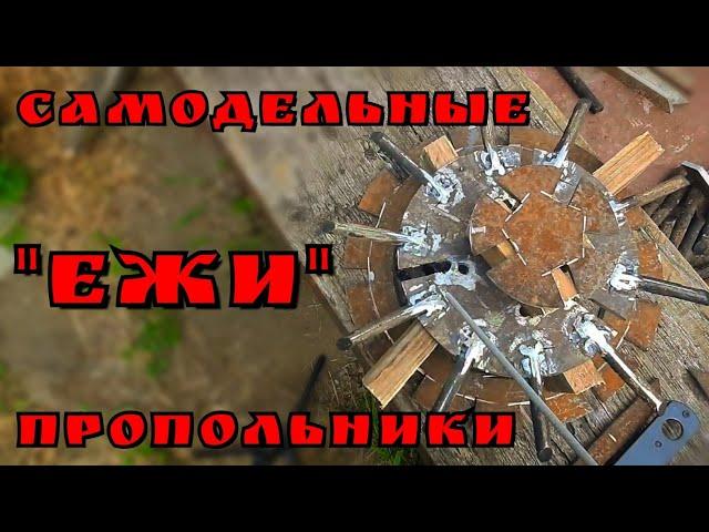 Как сделать ежи для прополки картофеля. ротационные бороны