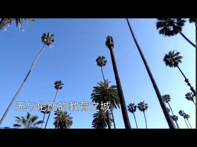 洛杉矶房产频道《安家洛杉矶》，欢迎订阅