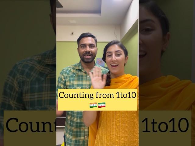  Counting from 1 to 10 (Hindi & Farsi)#shorts #india #hindi #iran #persian #farsi