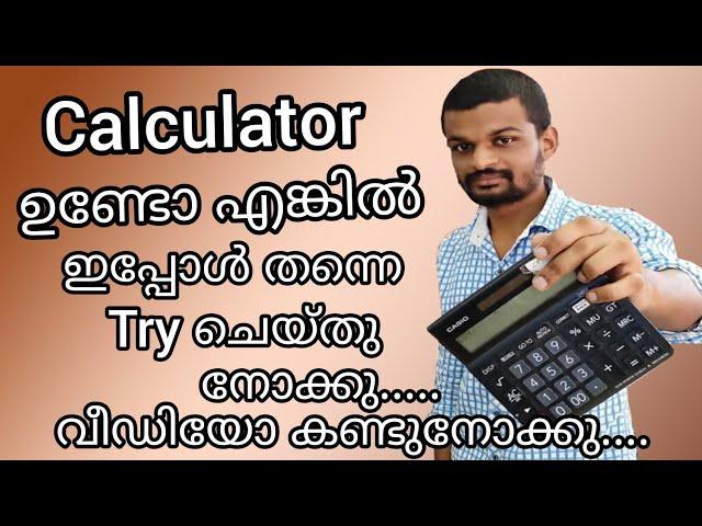 How to make Calculator trick || in malayalam