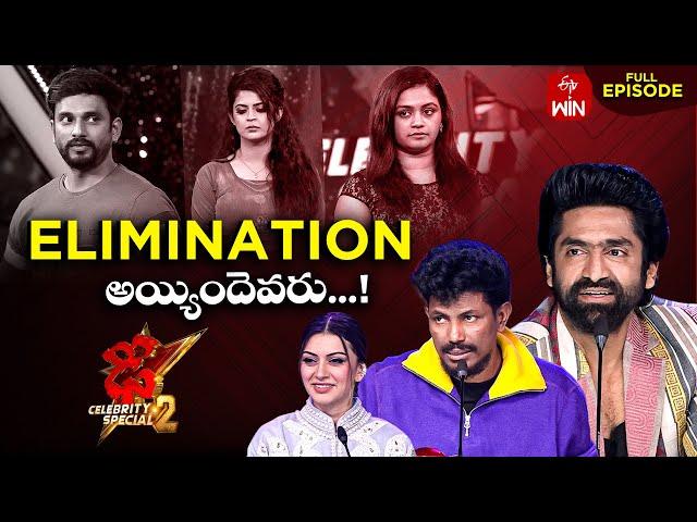 Dhee Celebrity Special-2 | 10th October 2024 | Sekhar Master, Hansika | Full Episode |ETV