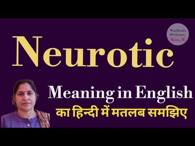 neurotic meaning l meaning of neurotic l  neurotic ka Hindi mein kya matlab hota hai l vocabulary